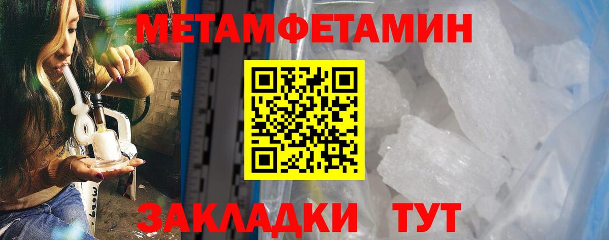 Владивосток  darknet состав  Вход с VPN  АМФЕТАМИН Розовый  АМФЕТАМИН 