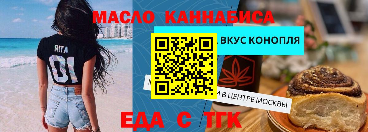 Владивосток  Canna-Cookies марихуана  Вход с VPN 