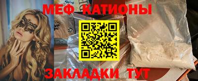 винт Можайск