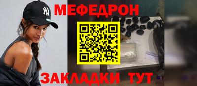 винт Можайск