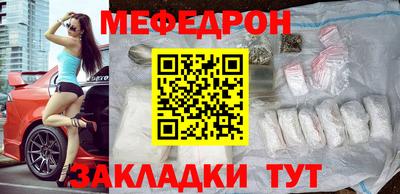 прущая мука Моздок