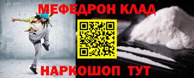 винт Можайск