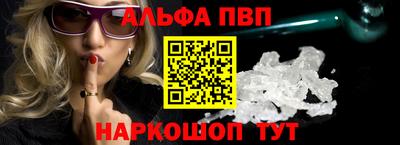 винт Можайск