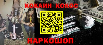 винт Можайск