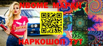 прущая мука Моздок