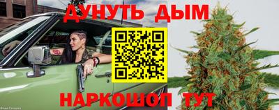 винт Можайск