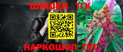 винт Можайск