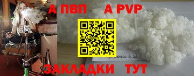 крисы Можга