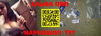 винт Можайск