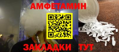 винт Можайск