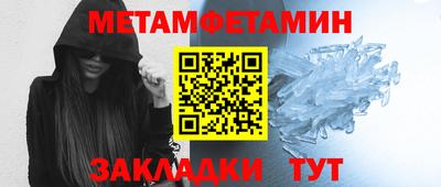 винт Можайск