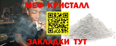 прущая мука Моздок