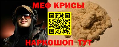 винт Можайск