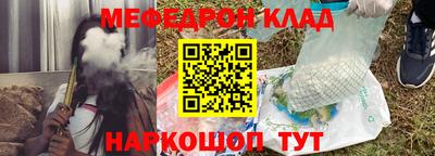 винт Можайск