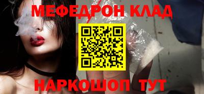 крисы Можга