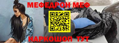 винт Можайск