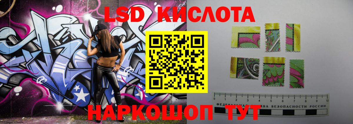 Лсд 25 экстази ecstasy  Лсд 25 экстази ecstasy  Владивосток  Вход с VPN 