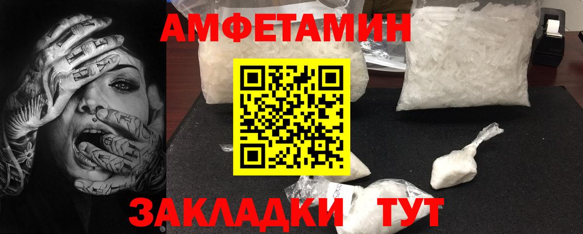 Метамфетамин мет Владивосток