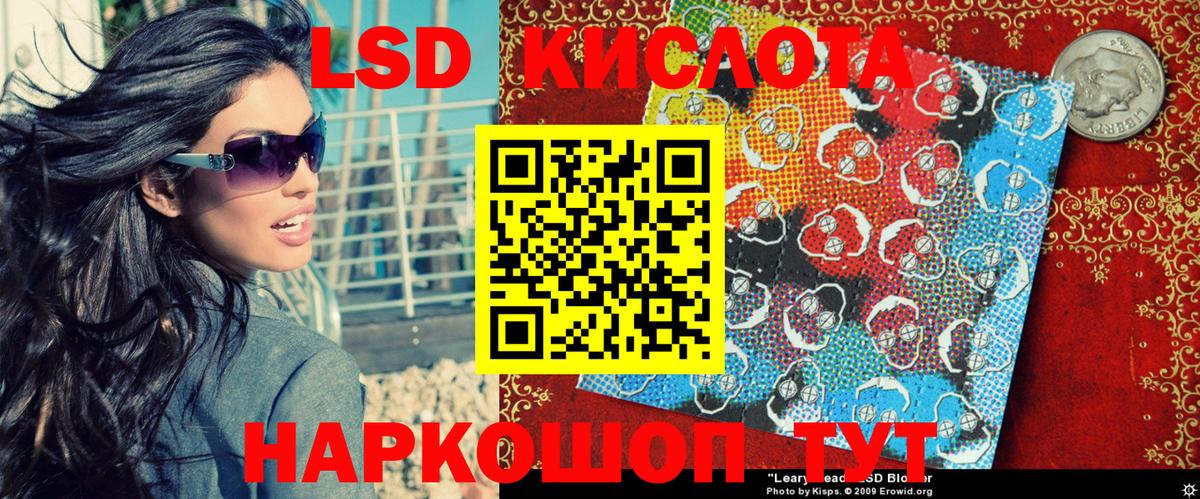 Марки 25I-NBOMe 1,5мг  Наркотические марки  Владивосток  купить  сайты  Вход с VPN 