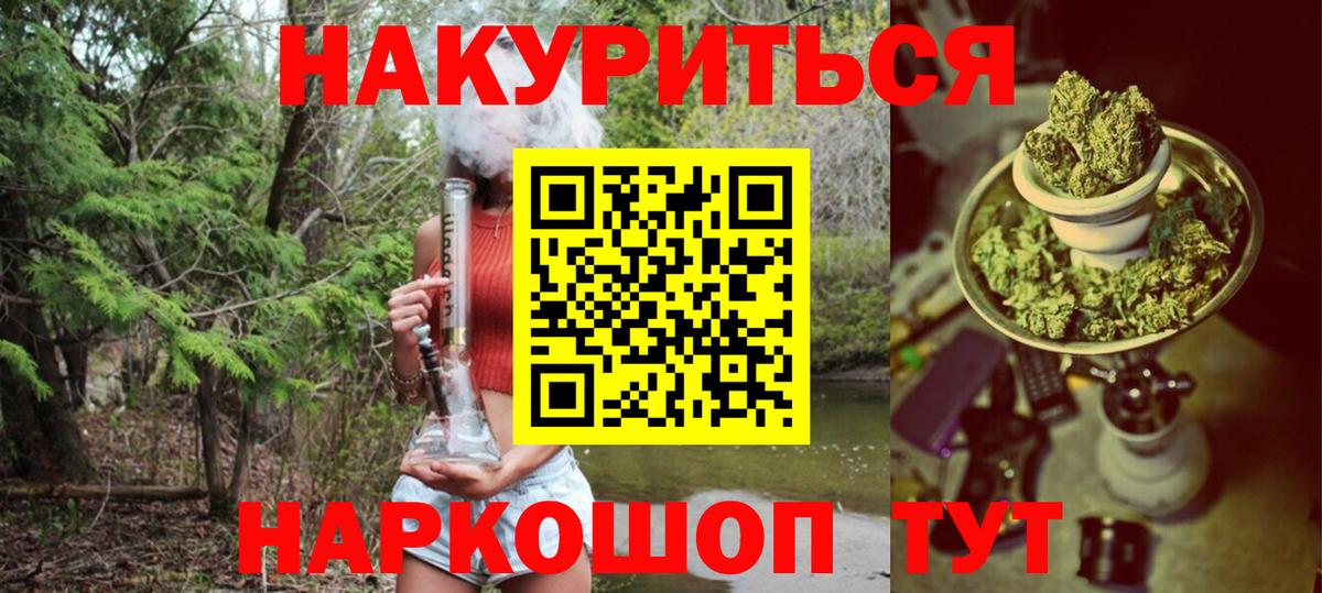 Бошки марихуана тримм  Бошки марихуана Amnesia  МАРИХУАНА план  Вход с VPN  Владивосток 